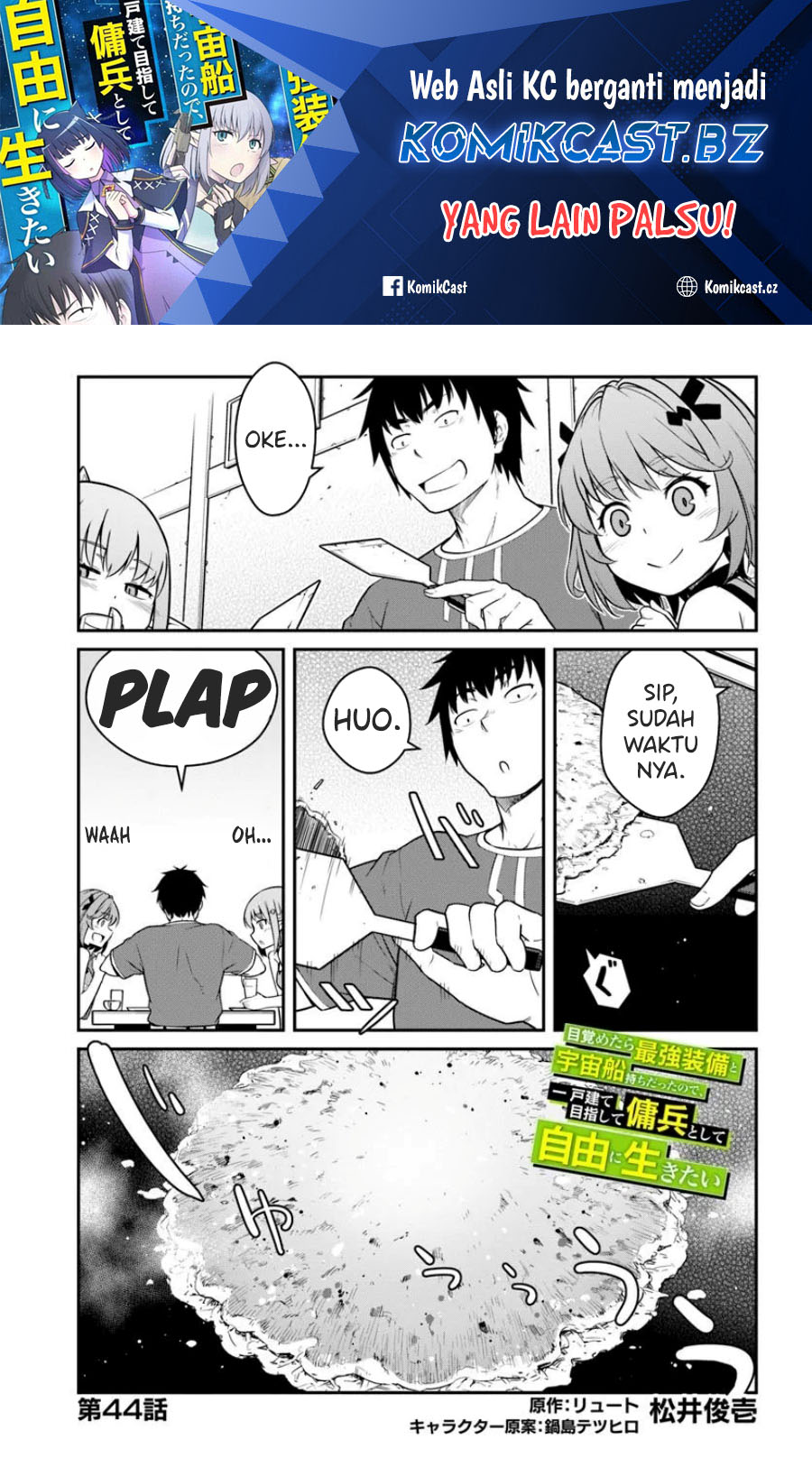 Mezametara Saikyou Soubi to Uchuusen-mochi datta no de, Ikkodate Mezashite Youhei Toshite Jiyuu ni Ikitai